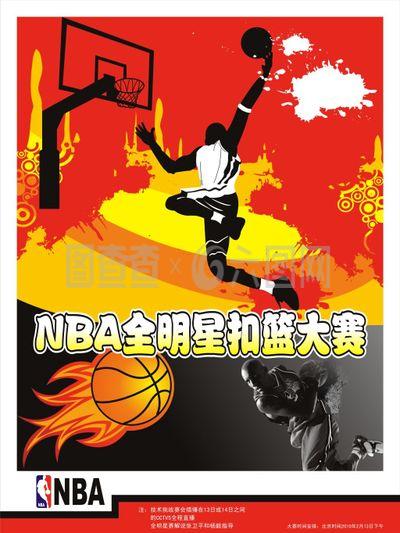 多成功人士