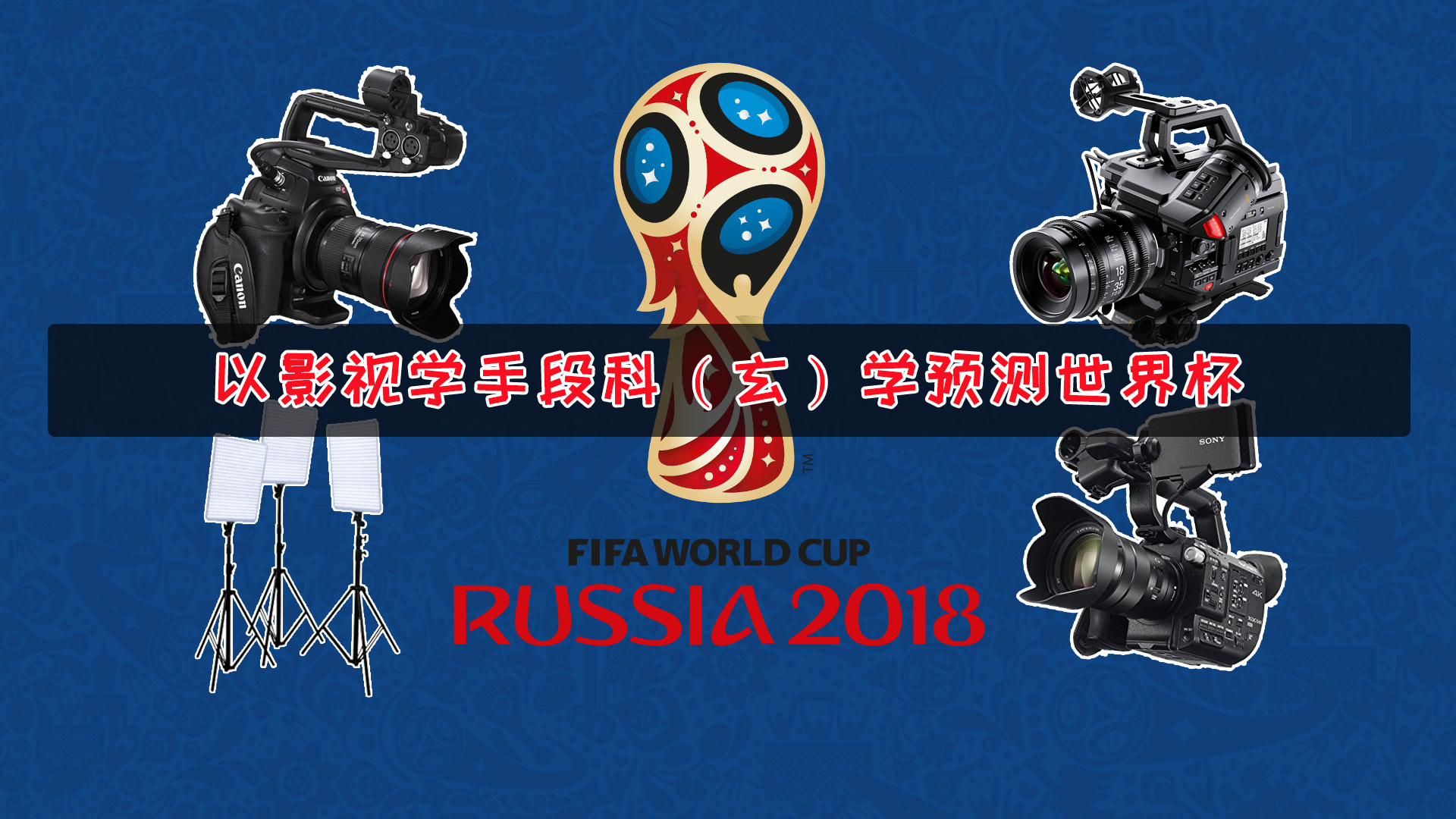 于阿贾克斯