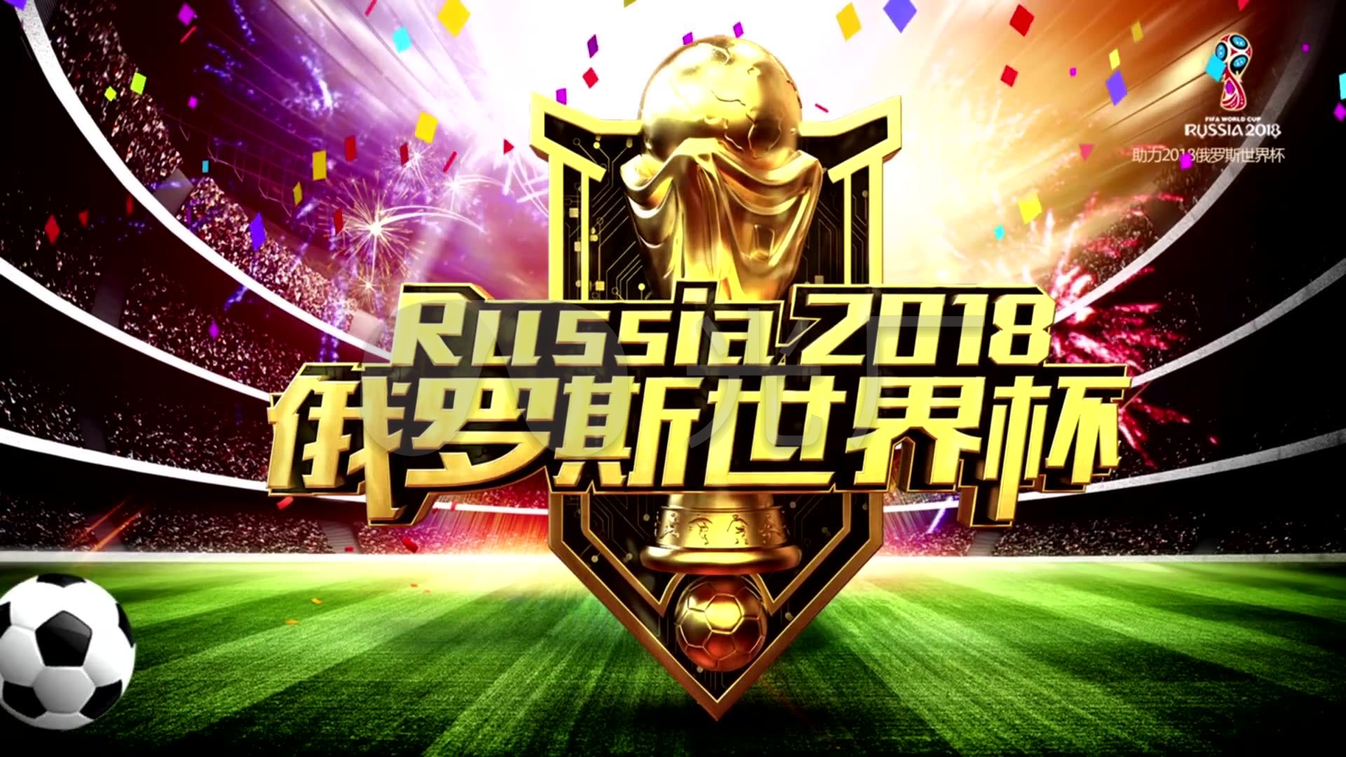 亚马尔对于