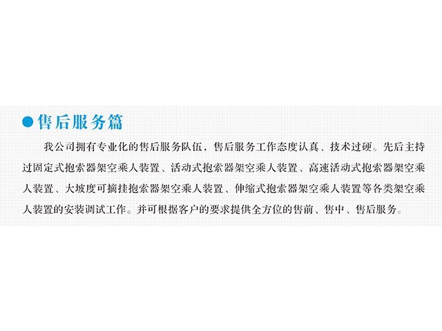 搜狐体育变频器,搜狐体育轮衬,搜狐体育驱动轮构件,湖南搜狐体育有限公司