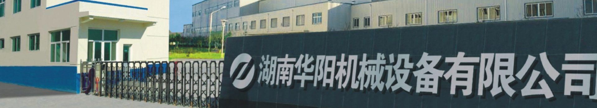 湖南搜狐体育有限公司_搜狐体育变频器|搜狐体育轮衬