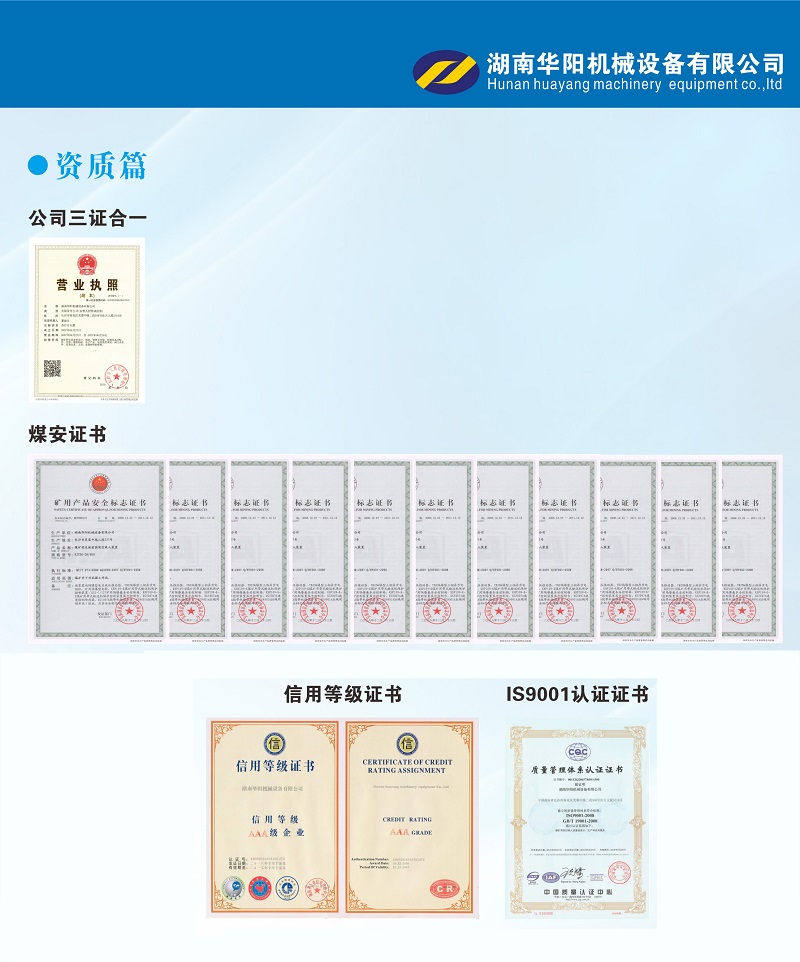 搜狐体育变频器,搜狐体育轮衬,搜狐体育驱动轮构件,湖南搜狐体育有限公司